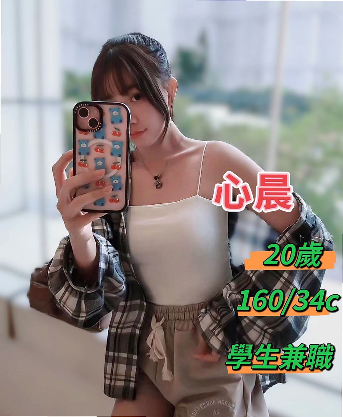 成績通知|小丁|幹趴她 你就是King 老漢推車 舔鮑 手淫 等.....|桃園定點茶